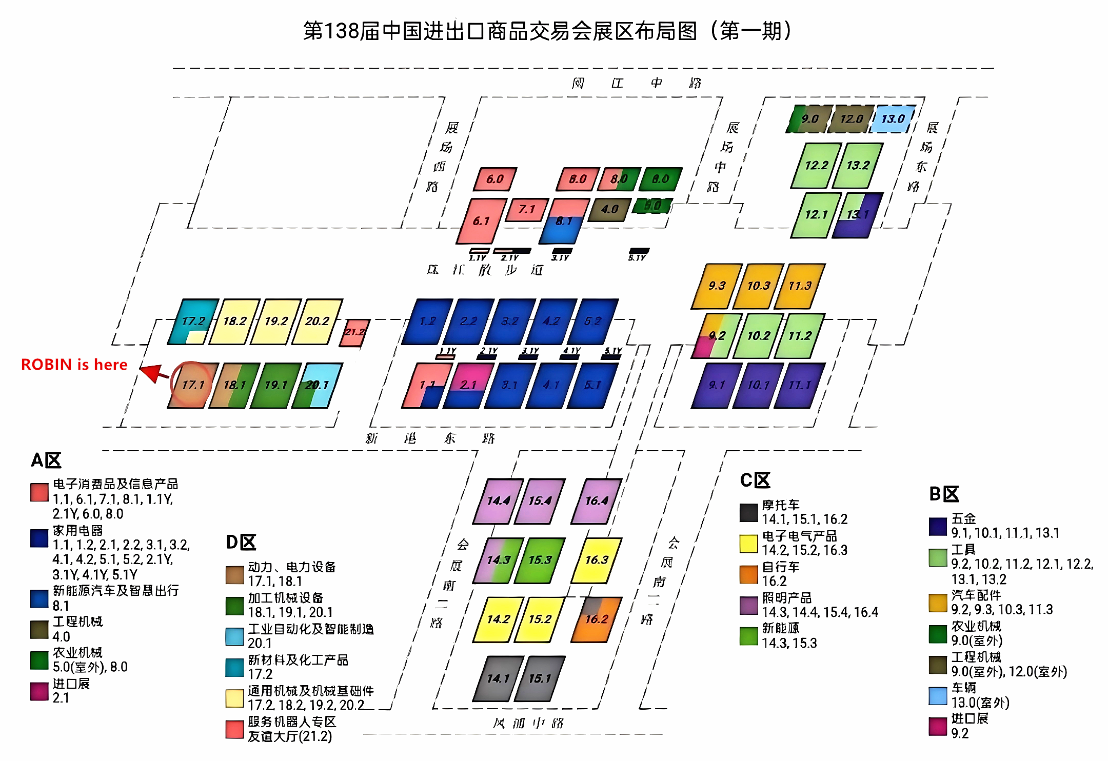 Robin 2025 canton fair