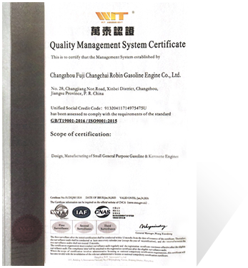 Quality-Management-System-Certificate