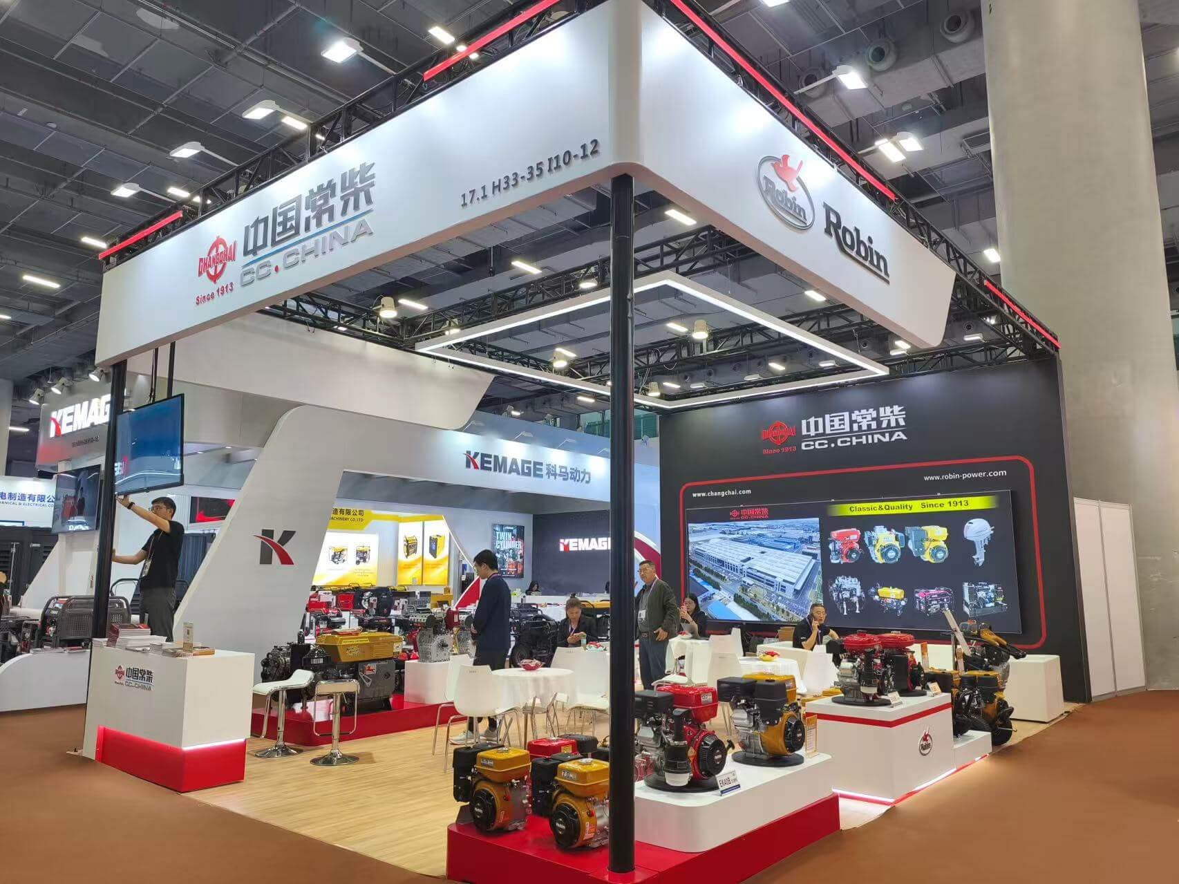 139th Canton Fair robin engine.jpg